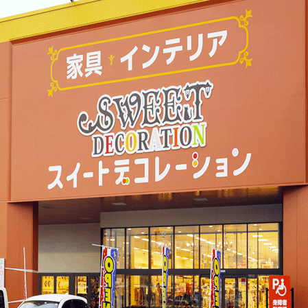 新青森店