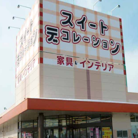 新はっさむ店